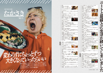 【QJ 스토어 한정판 표지＆권두 16 P 포토 스토리 「escape」】「Quick Japan」vol.175(표지: 사이토 아스카) 