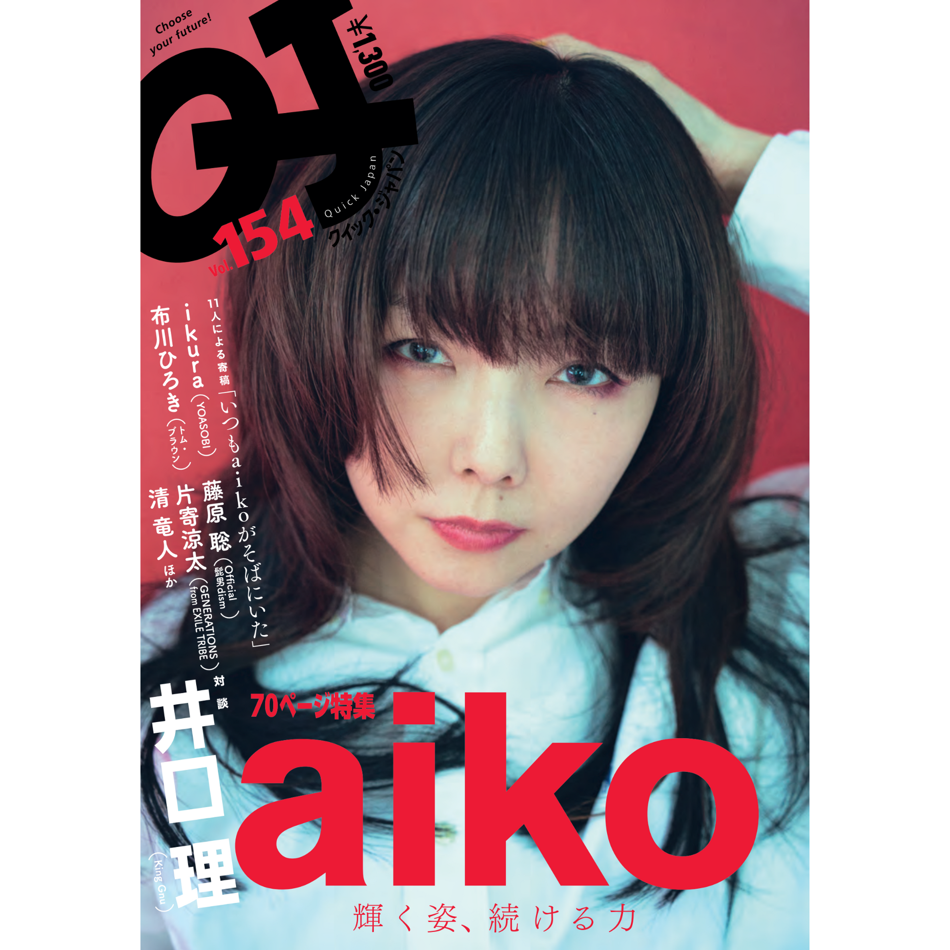 aiko 様 確認用 aiko様確認ページ① aiko 様 確認用 aiko様確認ページ①