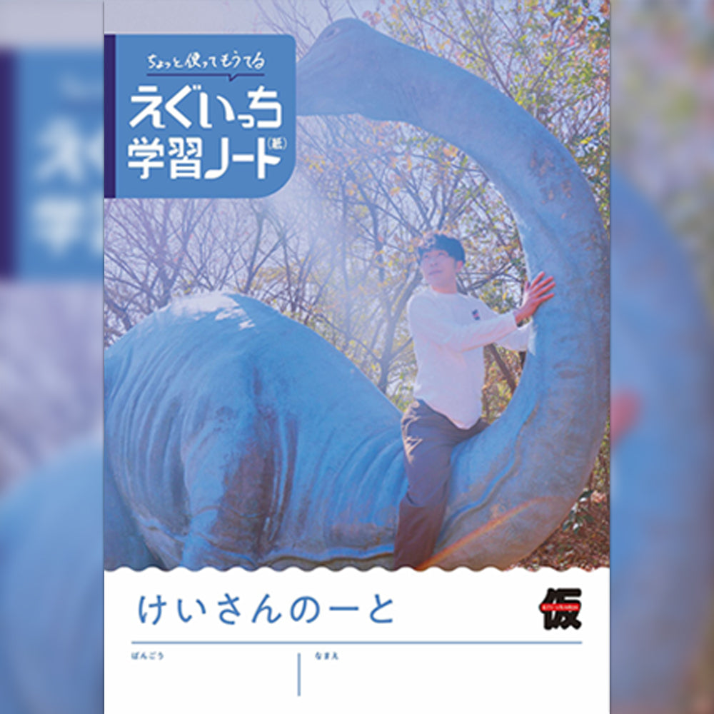 東京暮色台本 東京暮色台本 酩酊T オフホワイト – SR猫柳本線 猫キヲスク