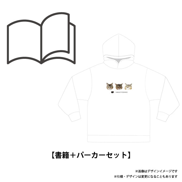 【QJストア限定】南條愛乃フォトエッセイ「こんなそんなまいにち」