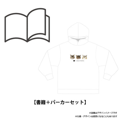 【QJストア限定】南條愛乃フォトエッセイ「こんなそんなまいにち」