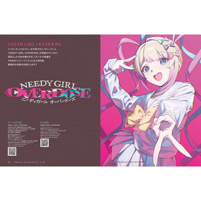 超てんちゃんステッカー付き『CONTINUE』Vol.89（表紙：NEEDY GIRL OVERDOSE）