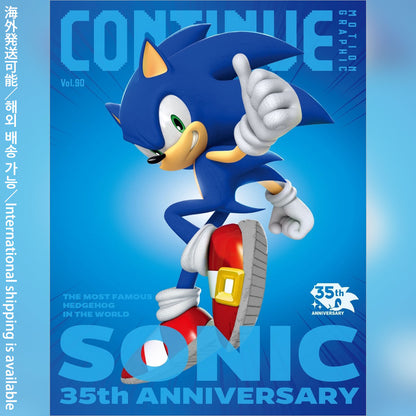 『CONTINUE』Vol.90（表紙：ソニック35周年）