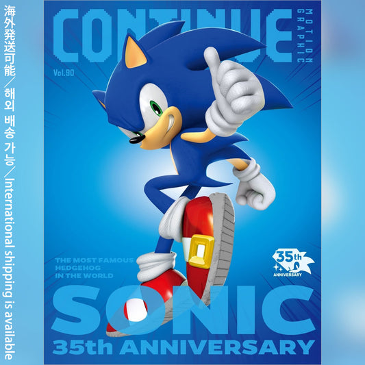 『CONTINUE』Vol.90（表紙：ソニック35周年）
