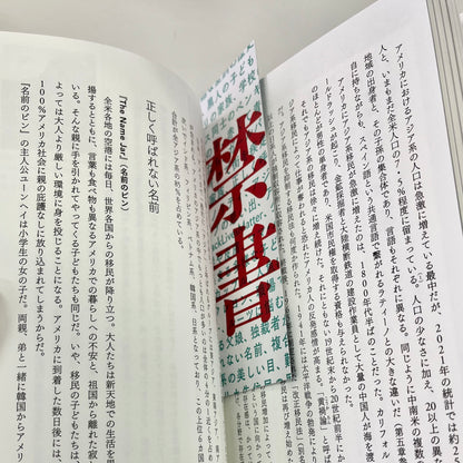 【QJ 스토어 한정판】Quick Japan SPECIAL：QuizKnock 「우리의 현재지」【솔로 포토 카드 8장 세트】