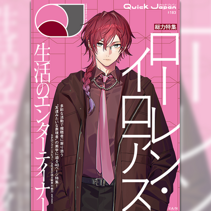 "Quick Japan" vol. 183 3-volume set (Haru Kaida, Lauren Iroas, 3SKM)