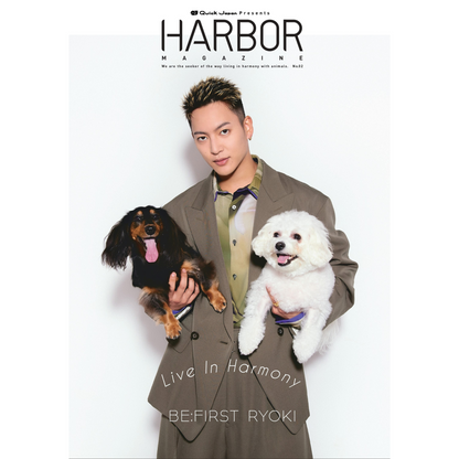 【7ORDER・真田佑馬＆萩谷慧悟 早期予約キャンペーン用】『HARBOR MAGAZINE』No.2