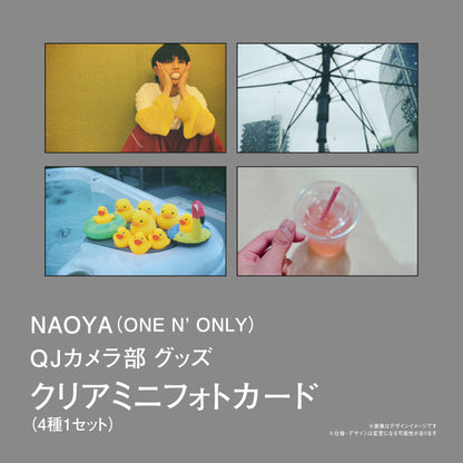 【抽選でサイン入りミニカード（早期予約キャンペーン）QJストア限定】NAOYA（ONE N’ ONLY）「QJカメラ部」グッズフルセット