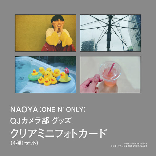 【QJストア限定】NAOYA（ONE N’ ONLY）「QJカメラ部」クリアミニフォトカード