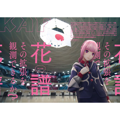 "Quick Japan" vol.157 (Cover: Nogizaka46)