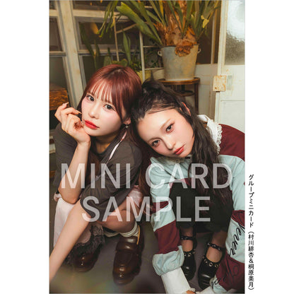 【限定ミニカード付き】『Quick Japan』vol.186（表紙：CANDY TUNE）