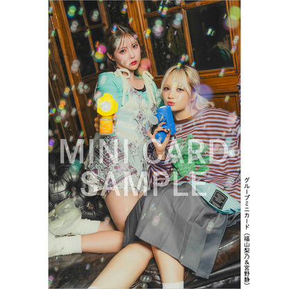 【限定ミニカード付き】『Quick Japan』vol.186（表紙：CANDY TUNE）
