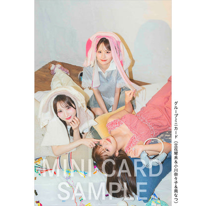【限定ミニカード付き】『Quick Japan』vol.186（表紙：CANDY TUNE）
