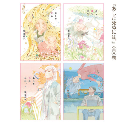 [QJ Store Limited Edition] Quick Japan SPECIAL: QuizKnock "Our Current Location" [Set of 8 solo photo cards]