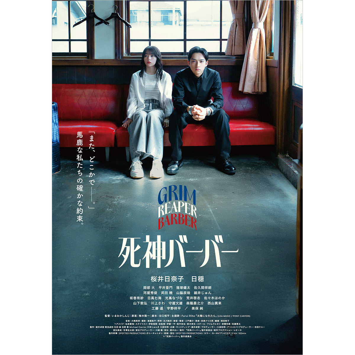 Kanon (STARGLOW) Special Cover Edition "Quick Japan" vol.184 SPECIAL EDITION