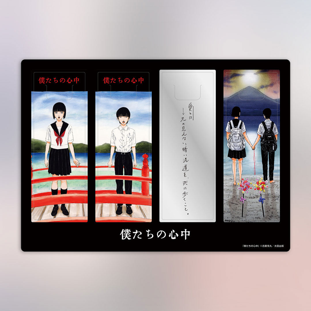 Usamaru Furuya "Our Double Suicide" Goods Set [with 5 Postcards]