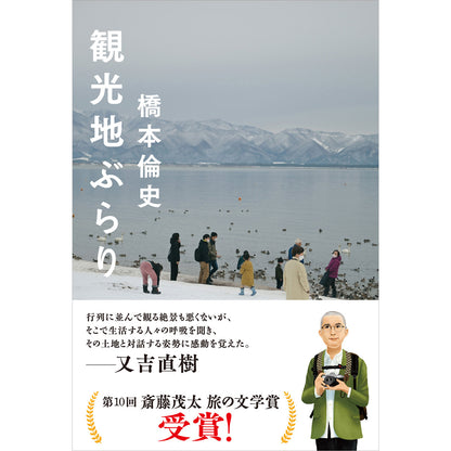 【중판 기념! 재 재입고] "자유 慄"배신 특제 종이 접기 편지 친필 사인 책