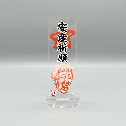 [Made to order] Gataro☆Man "Waratte Goran" Acrylic Stand [Shipping from around May 29th]