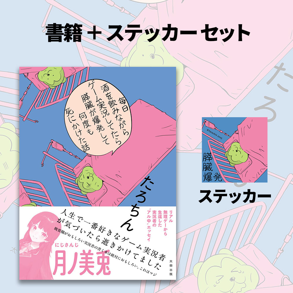 【중판 기념! 재 재입고] "자유 慄"배신 특제 종이 접기 편지 친필 사인 책