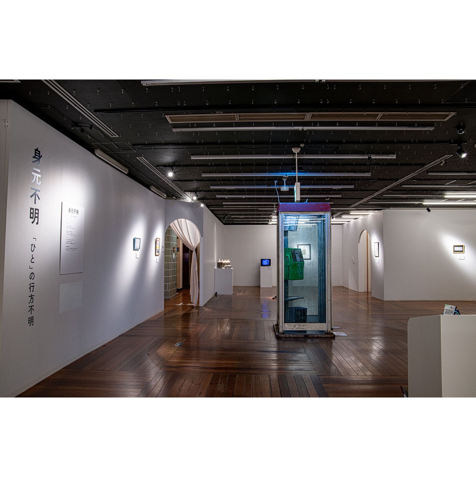 行方不明展 – QJストア