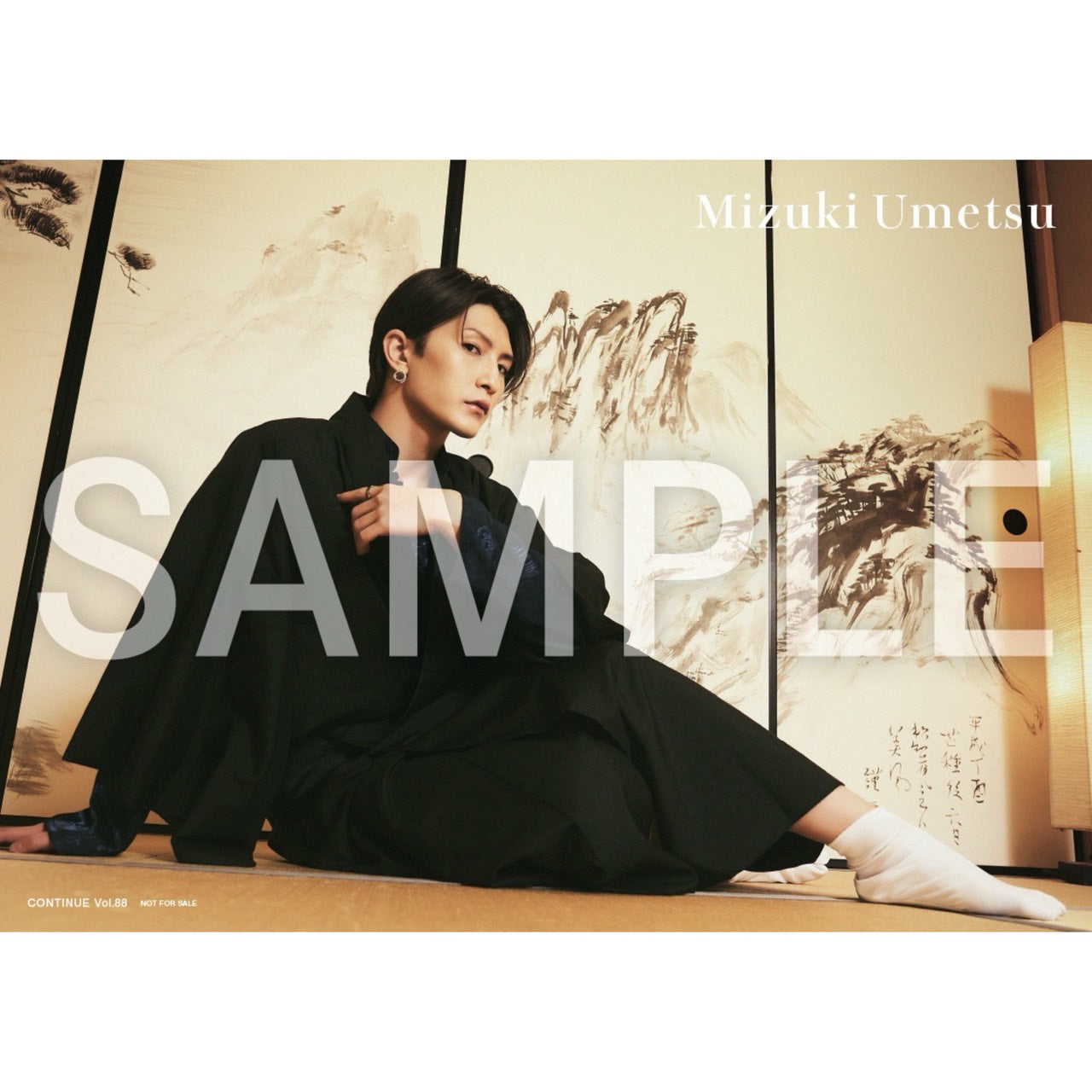 梅津瑞樹スペシャルポスター（A4サイズ）付き『CONTINUE』Vol.88 – QJ