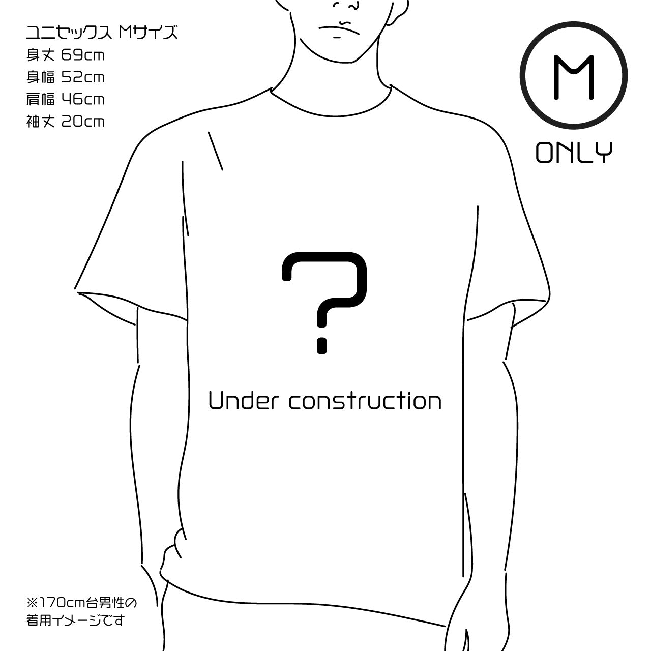 [Special project to celebrate the 3rd printing of "One Lives Left"] Mizuki Umezu "Ura Umetsu (tentative title)" T-shirt [Shipping from around July 1st]