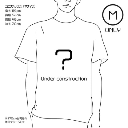 [Special project to celebrate the 3rd printing of "One Lives Left"] Mizuki Umezu "Ura Umetsu (tentative title)" T-shirt [Shipping from around July 1st]